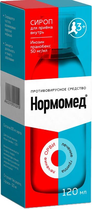 Нормомед 50мг/мл 120мл сироп Abc Farmaceutici, S.p.A., фото №3