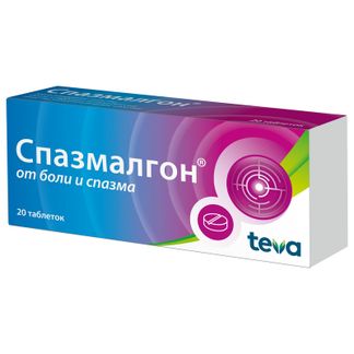 Спазмалгон 20 Шт. Таблетки Купить По Цене От 211 Руб В Москве.