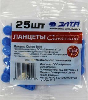 ланцеты для глюкометра сателлит экспресс купить