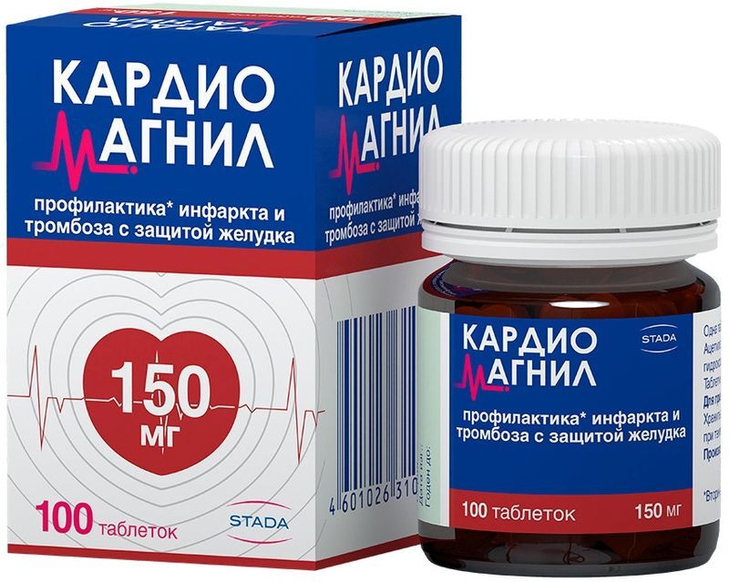 Кардиомагнил 150мг+30,39мг 100 шт. таблетки Такеда Фармасьютикалс/Такеда ГмбХ, фото №3