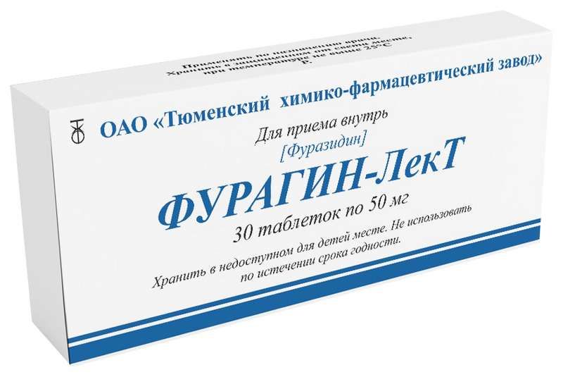 фурагин лект 50 мг аналоги