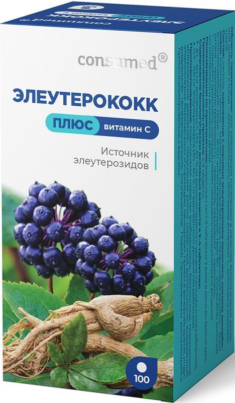 Консумед Элеутерококк Плюс Витамин С таблетки 100 шт., фото №3
