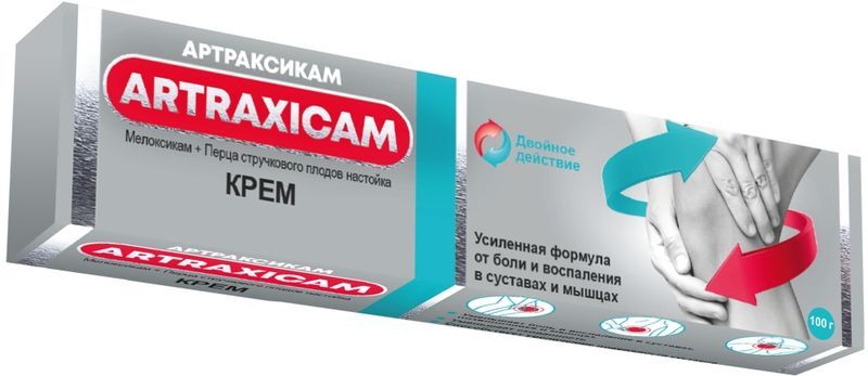 Артраксикам 30мг/г+100мг/г 100г крем для наружного применения, фото №3