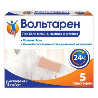 пластырь вольтарен