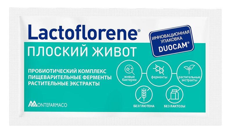Лактофлорене (lactoflorene) плоский живот порошок 20 шт., фото №5