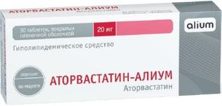 Аторвастатин-алиум 20мг 30 шт. таблетки покрытые пленочной оболочкой