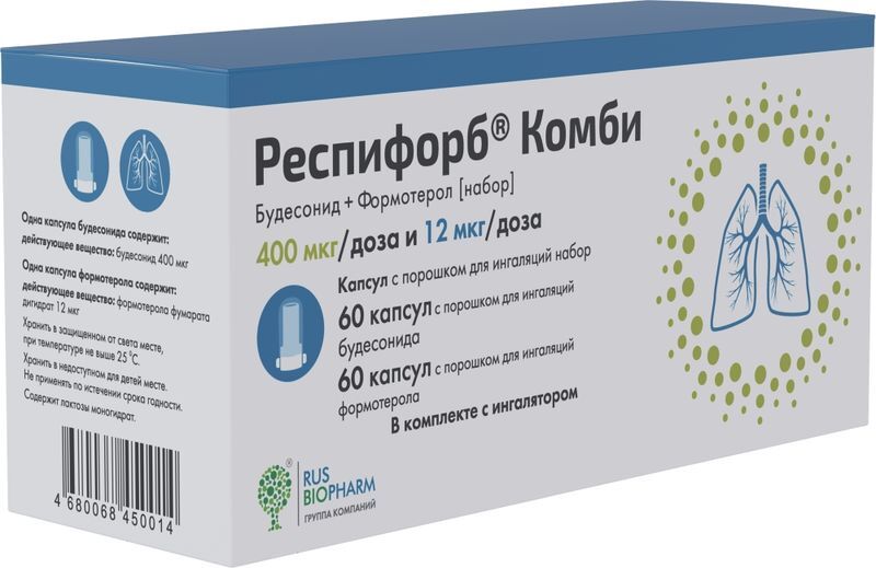 Респифорб Комби 400мкг+12мкг/доза 120 шт. капсулы с порошком для ингаляций Пск Фарма, фото №2