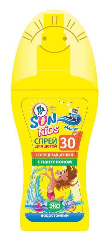 Детский солнцезащитный. Krassa Limpopo Kids крем для защиты детей от солнца SPF 50+ 150мл. Биокон солнце крем спрей детский. Спрей солнцезащитные детские. Солнцезащитный спрей для детей SPF 50.