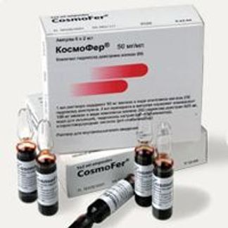 космофер цена в ампулах