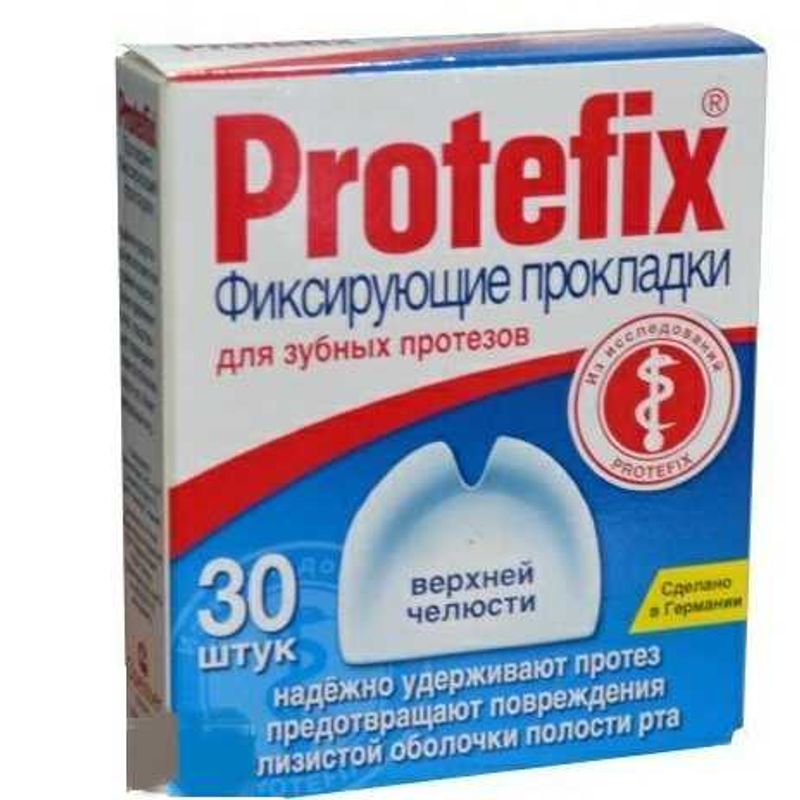 Протефикс для зубных. Protefix крем зубных протезов. Protefix фиксирующий крем для зубных протезов. Протефикс прокладки фиксирующие для зубных протезов. Фиксатор зубных протезов Протефикс.