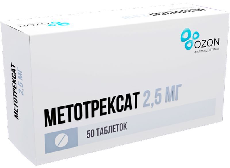 Метотрексат 2,5мг 50 шт. таблетки покрытые оболочкой Озон, фото №2