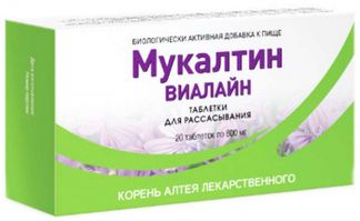 Мукалтин 50мг 20 шт. таблетки фармстандарт-лексредства купить по цене ...