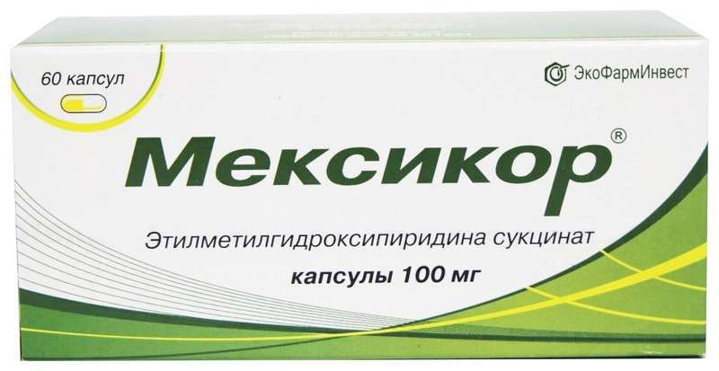 Мексикор 100мг 60 Шт. Капсулы Купить По Цене От 180 Руб В Москве.