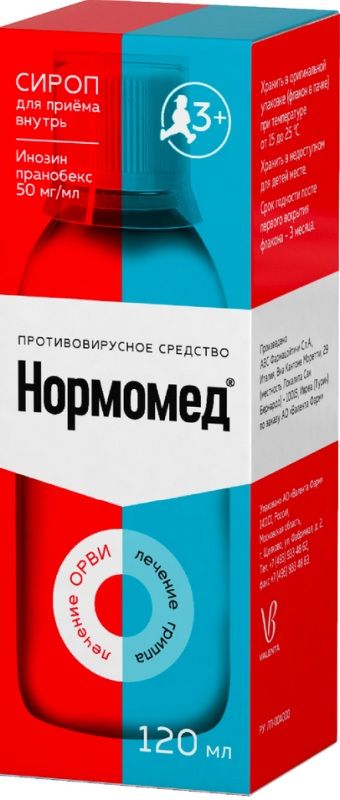 Нормомед 50мг/мл 120мл сироп abc farmaceutici, s.p.a. купить по цене от 730  руб в Москве, заказать с доставкой, инструкция по применению, аналоги,  отзывы