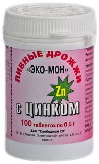 пивные дрожжи с цинком
