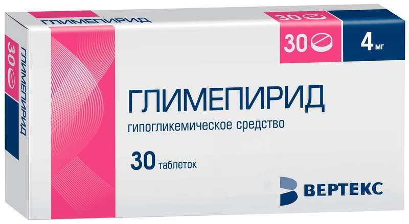 Глимепирид 4мг 30 шт. таблетки вертекс купить по цене от 189 руб в Москве,  заказать с доставкой, инструкция по применению, аналоги, отзывы