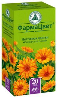 календула в пакетиках