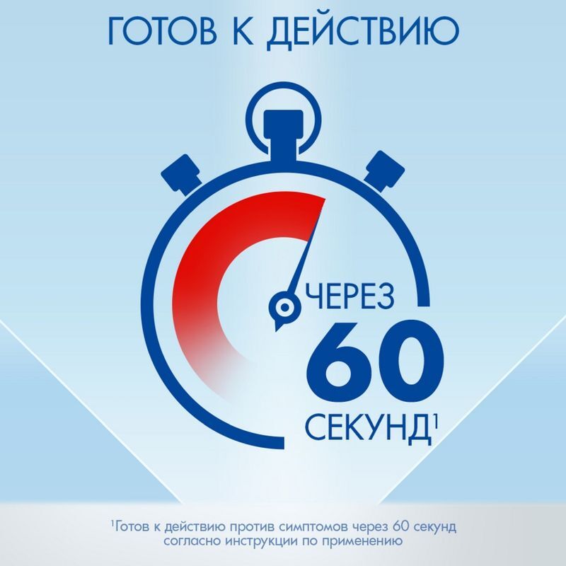 Визин Классический, 0,05% глазные капли, пластиковый флакон, 15 мл, фото №4