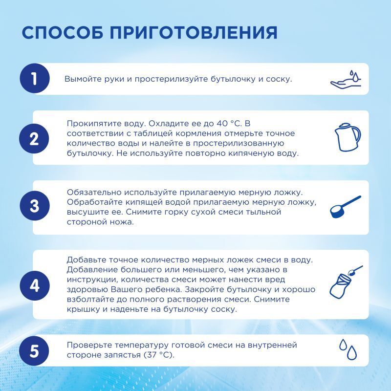 Нутриция нутрилон премиум 2 смесь молочная 800г, фото №6