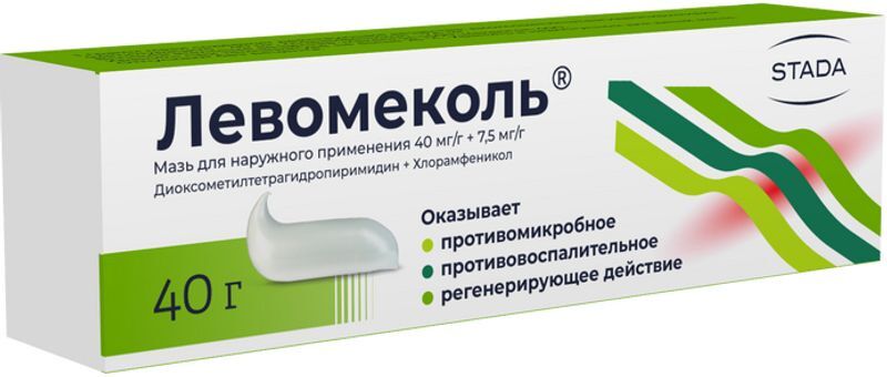 Левомеколь 40мг/г+7,5мг/г 40г мазь для наружного применения, фото №3