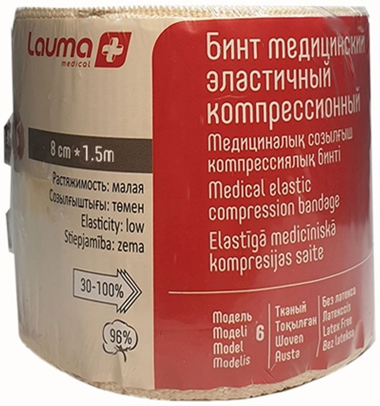Лаума бинт эластичный медицинский средней растяжимости 8x150см, фото №7