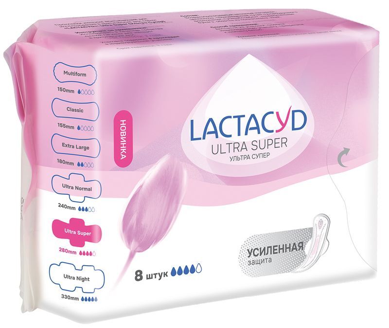 Лактацид прокладки гигиенические Ультра Cупер 8 шт., фото №3