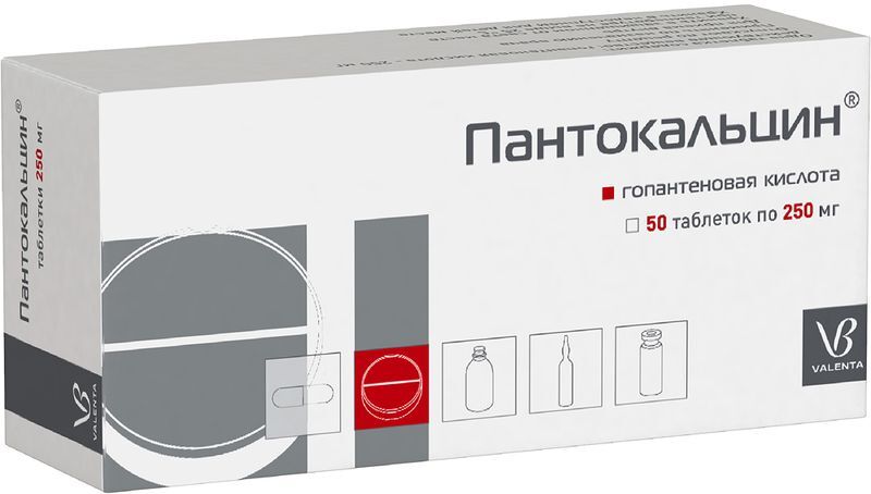 Пантокальцин 250мг 50 шт. таблетки Валента Фармацевтика, фото №3