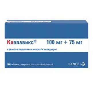 Плавикс 75мг 100 шт. таблетки покрытые пленочной оболочкой купить по ...