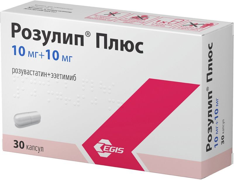 Розулип Плюс 10мг+10мг 30 шт. капсулы Зао Фармацевтический завод, фото №2