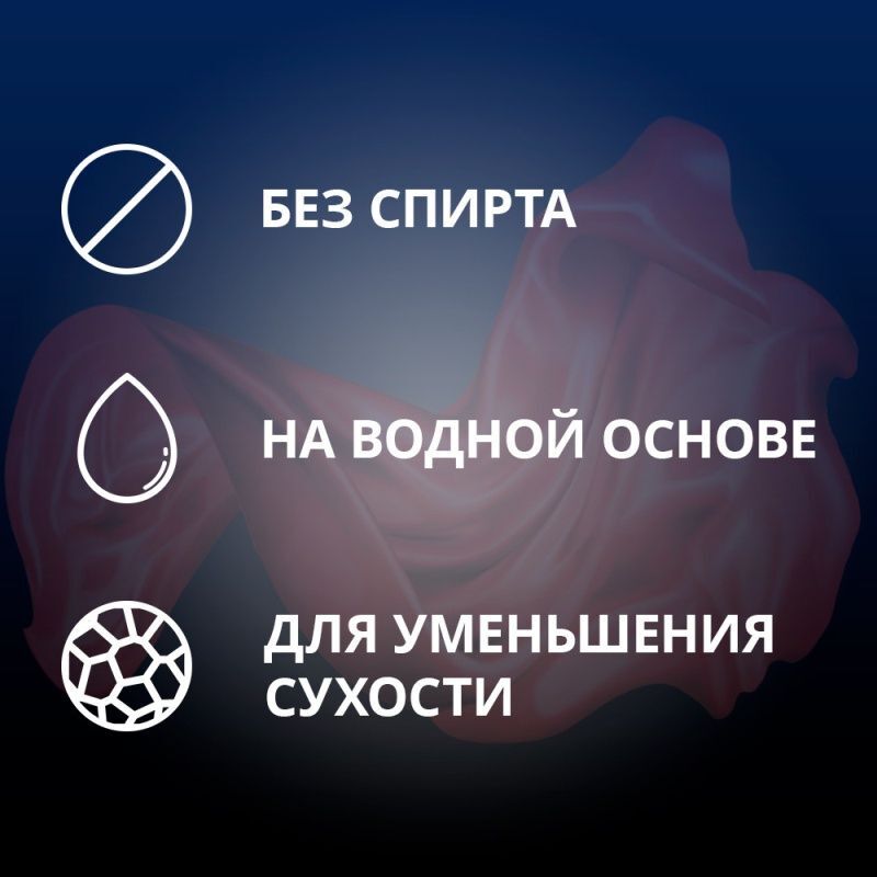 Контекс плюс гель-смазка силк силиконовая 100мл, фото №3
