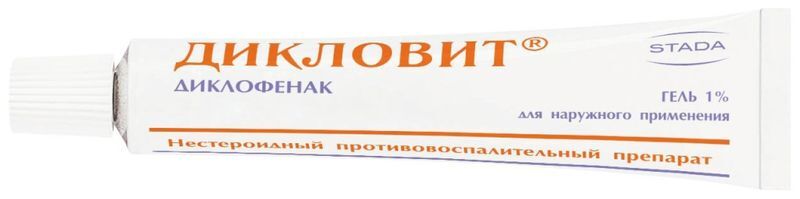 Дикловит 50мг 10 шт. суппозитории ректальные Нижфарм, фото №3