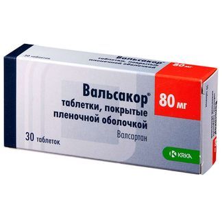 вальсакор 80 мг цена