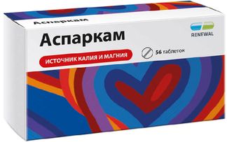 Аспаркам 56 Шт. Таблетки Обновление Реневал Пфк Купить По Цене От.