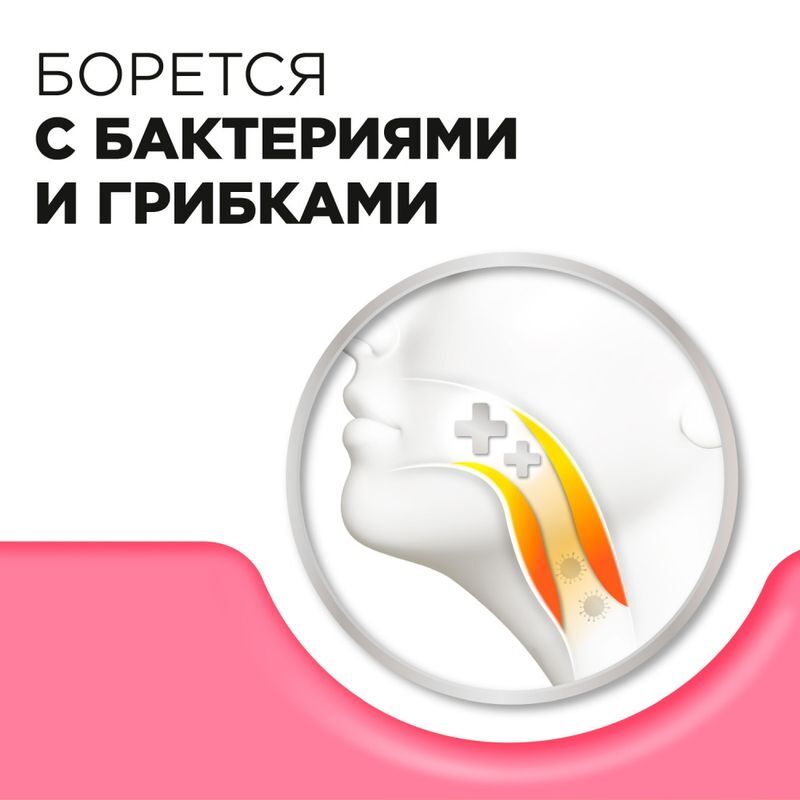 Стрепсилс 16 шт. таблетки для рассасывания для детей Клубника, фото №6