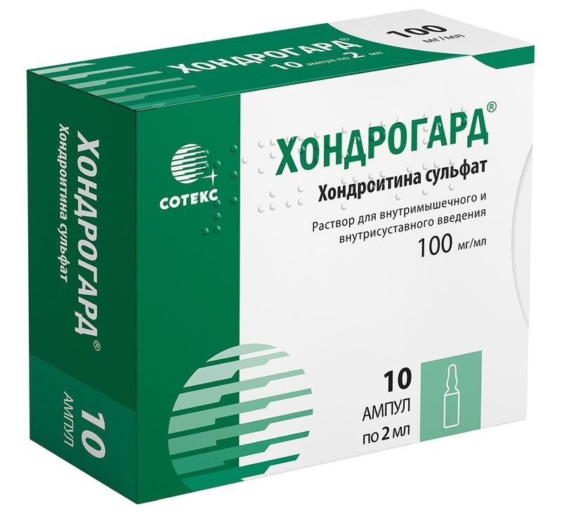 Хондрогард 100мг/мл 2мл 10 шт. раствор для инъекций Сотекс, фото №2
