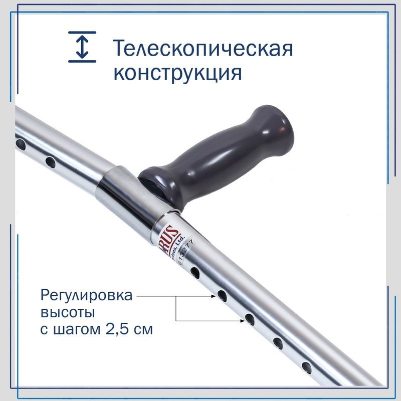 Амрус костыль с опорой под локоть канадка amfc13 большие пара, фото №5