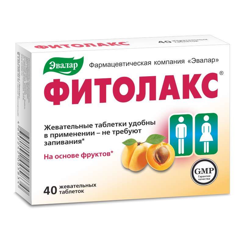 Функциональный запор