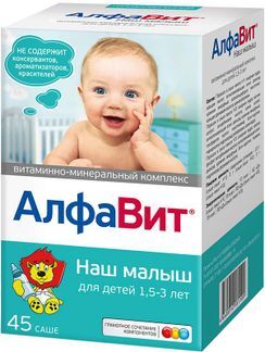 алфавит для детей