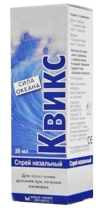 квикс спрей инструкция цена для носа по применению