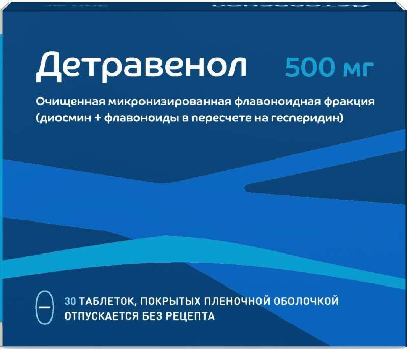 детравенол 500 инструкция по применению цена отзывы аналоги