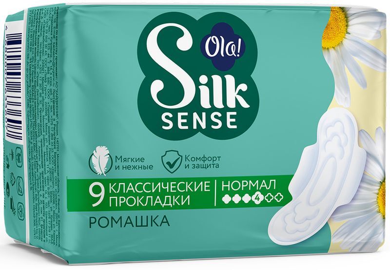 Ола силк сенс прокладки классик нормал ромашка 9 шт., фото №3