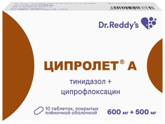 Ципролет А 600мг+500мг 10 Шт. Таблетки Покрытые Пленочной.