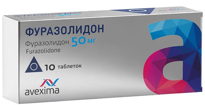 Фуразолидон 50мг 10 шт. таблетки Анжеро-Судженский химико-фармацевтический завод (Авексима Сибирь), фото №2