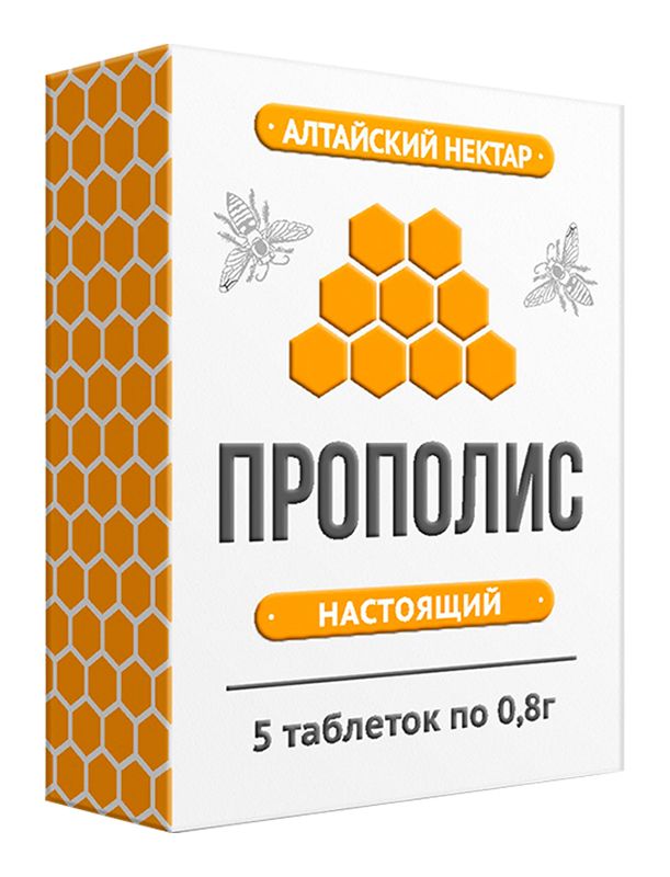 Прополис натуральный. Прополис пчелиный 5г Алтайский букет. Прополис таблетки Алтайский №5. Золотой прополис таблетки 5г. Прополис пчелиный в таблетках.