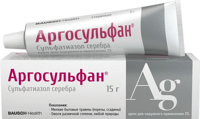 Аргосульфан 2% 15г крем для наружного применения, фото №2