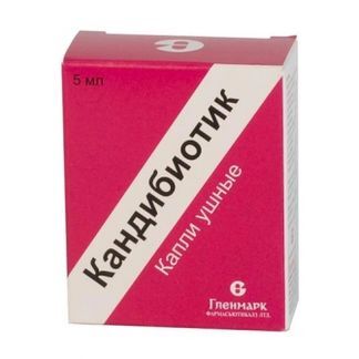 кандибиотик ушные капли цена