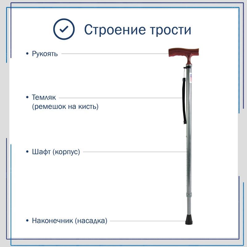 Амрус Трость металлическая телескопическая с ортопедической рукояткой Amct25 Lw Шашки, фото №5