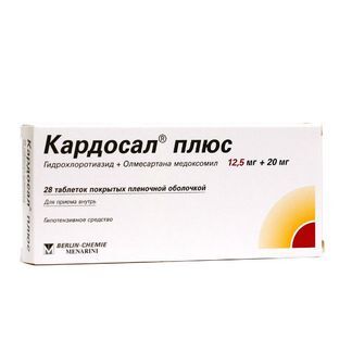 Кардосал Плюс 12,5мг+20мг 28 Шт. Таблетки Покрытые Пленочной.
