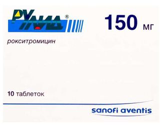 Рулид 150мг 10 Шт. Таблетки Покрытые Пленочной Оболочкой Купить По.