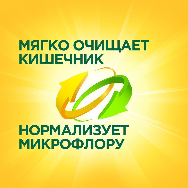 Дюфалак 667мг/мл 500мл сироп, фото №6